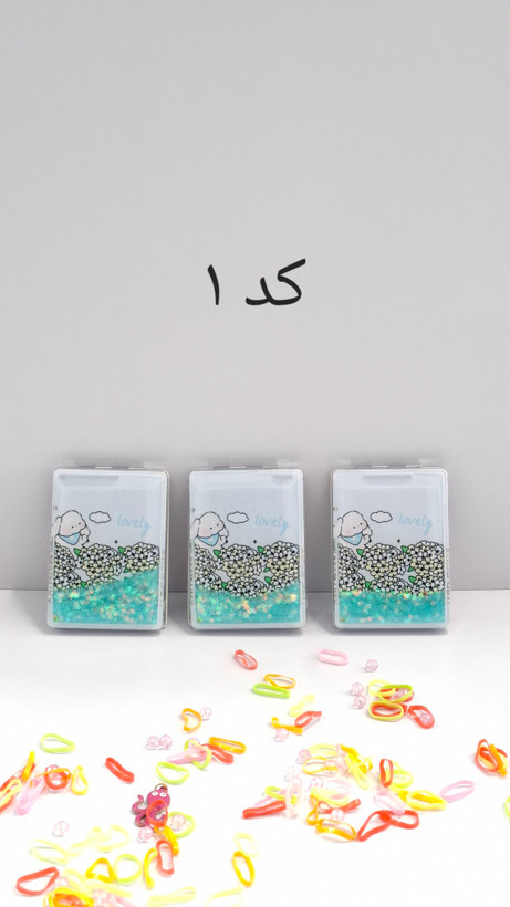 آیینه جیبی آکواریومی طرح فانتزی جیبی و داخل کیفی