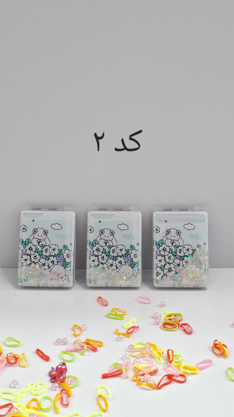 آیینه جیبی آکواریومی طرح فانتزی جیبی و داخل کیفی